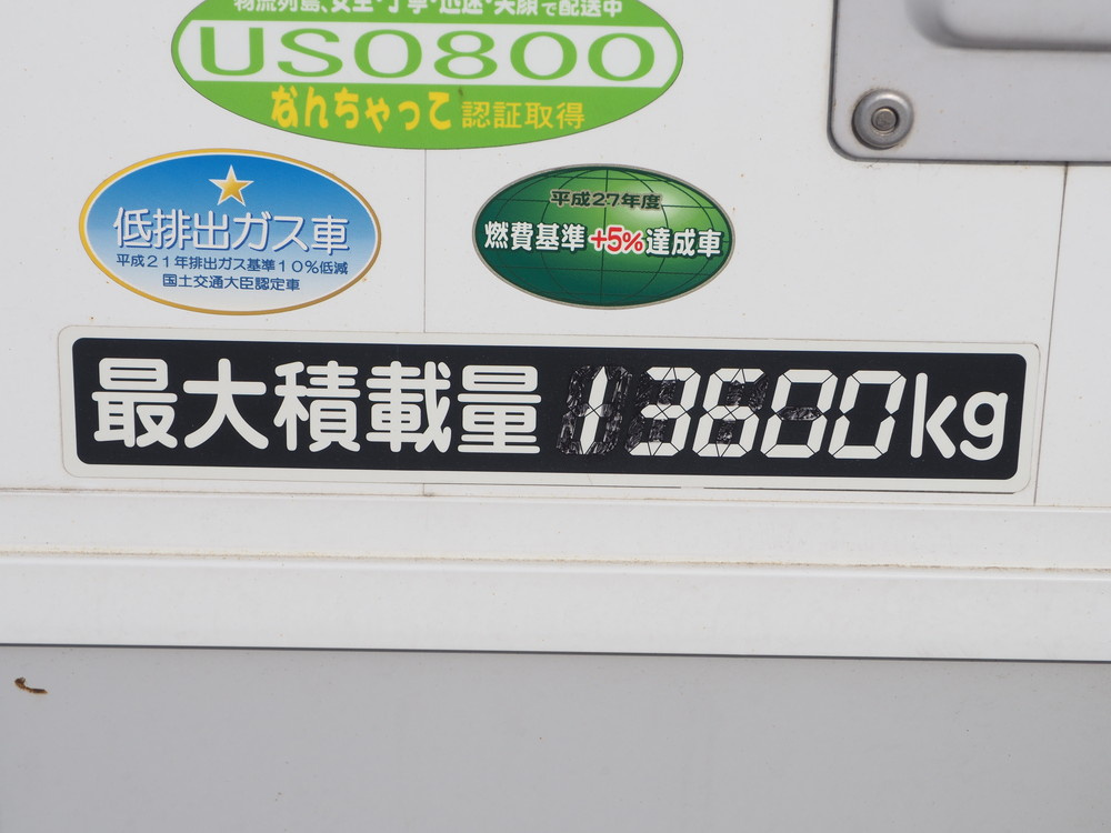 三菱ふそう スーパーグレート ウイング車 大型 QPG-FS64VZ 年式 H28[写真20]