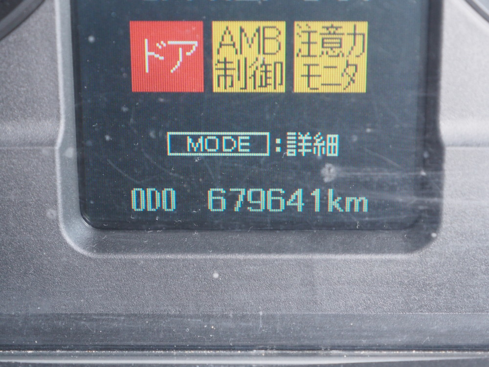 三菱ふそう スーパーグレート ウイング車 大型 QPG-FS64VZ 年式 H28[写真33]