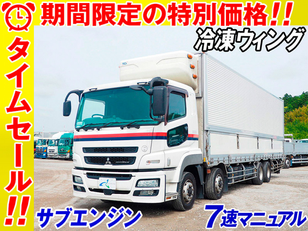 三菱ふそう スーパーグレート 冷凍ウイング 大型 QKG-FS54VZ 年式 H24[写真02]