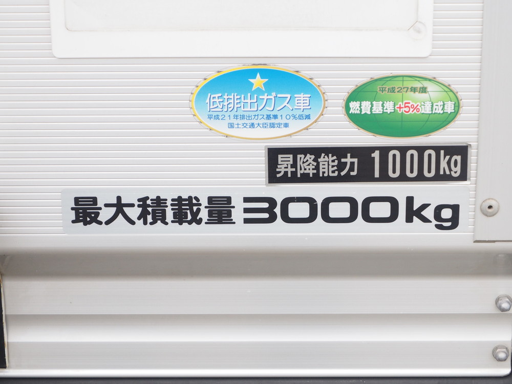 いすゞ エルフ バン車 小型 TPG-NPR85AN 年式 H28[写真24]