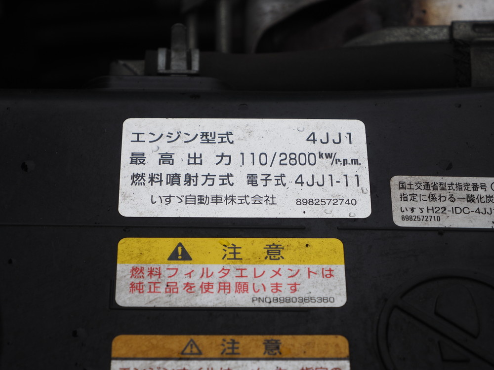 いすゞ エルフ バン車 小型 TPG-NPR85AN 年式 H28[写真43]