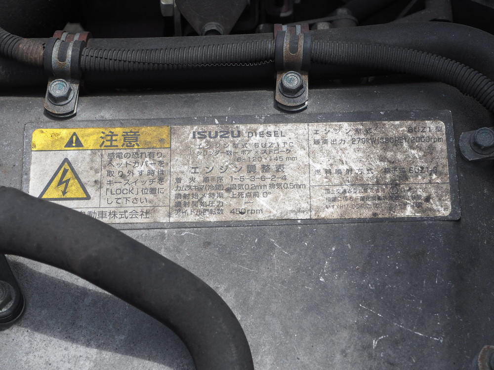 いすゞ ギガ ウイング車 大型 PDG-CYJ77W8 年式 H20[写真42]