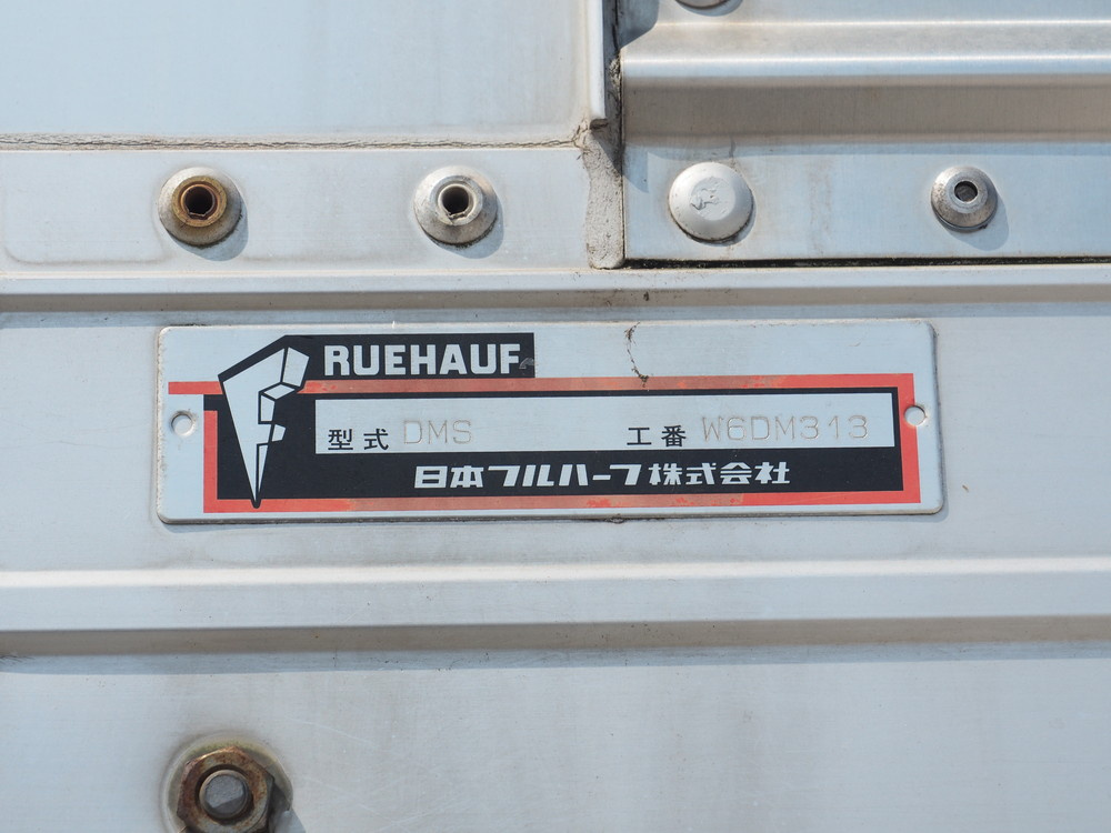 いすゞ フォワード ウイング車 中型 TKG-FRR90S2 年式 H24[写真39]