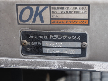 日野 グランドプロフィア ウイング車 大型 QKG-FW1EXBJ 年式 H25 [写真27]