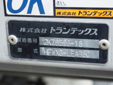 日野 グランドプロフィア ウイング車 大型 QPG-FW1EXEG 年式 H27 [写真45]