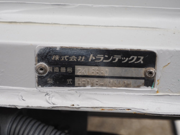 いすゞ フォワード ウイング車 中型 TKG-FRR90T2 年式 H25 [写真34]