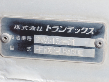 日野 グランドプロフィア ウイング車 大型 BDG-FW1EXYG 年式 H22 [写真18]