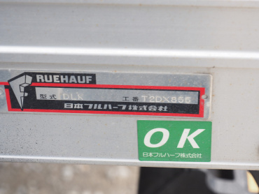 いすゞ エルフ バン車 小型 TRG-NPR85AN 年式 H29 [写真32]