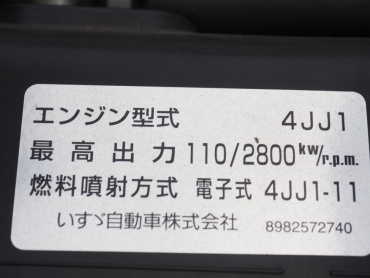 いすゞ エルフ バン車 小型 TRG-NPR85AN 年式 H29 [写真53]