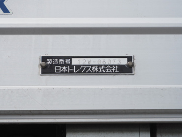 三菱ふそう スーパーグレート 冷凍ウイング 大型 QKG-FS54VZ 年式 H24 [写真33]