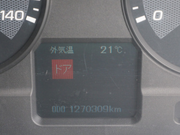 三菱ふそう スーパーグレート 冷凍ウイング 大型 QKG-FS54VZ 年式 H24 [写真43]