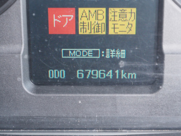 三菱ふそう スーパーグレート ウイング車 大型 QPG-FS64VZ 年式 H28 [写真33]