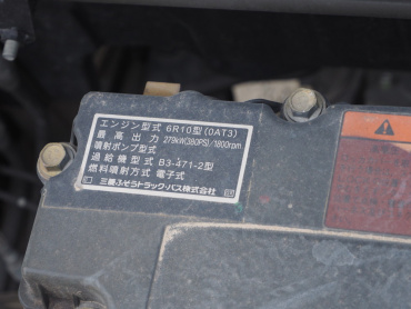 三菱ふそう スーパーグレート ウイング車 大型 QPG-FS64VZ 年式 H28 [写真47]