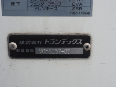 日野 レンジャー 冷凍バン 中型 2KG-FD2ABG 年式 R1 [写真37]