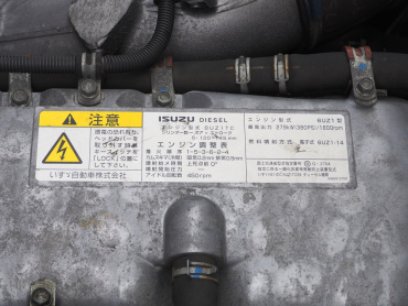 いすゞ ギガ ウイング車 大型 QKG-CYJ77B 年式 H28 [写真59]