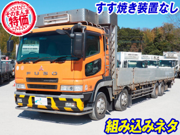 三菱ふそう スーパーグレート 平ボディ 大型 PJ-FS54JZ 年式 H19[写真02]