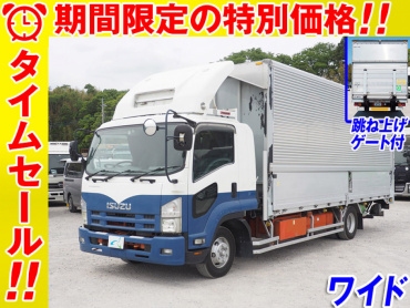 いすゞ フォワード ウイング車 中型 PKG-FRR90S2 年式 H19[写真02]