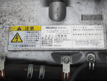 いすゞ ギガ 平ボディ 大型 LKG-CYL77A 年式 H24[写真62]
