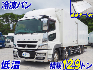 三菱ふそう スーパーグレート 冷凍バン 大型 QKG-FS55VZ 年式 H25 [写真02]