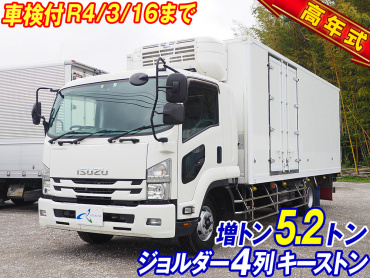 いすゞ フォワード 冷凍バン 中増t SKG-FSR90T2 年式 H29 [写真02]