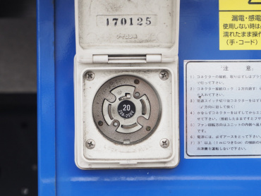 いすゞ フォワード 冷凍バン 中増t SKG-FSR90T2 年式 H29 [写真12]