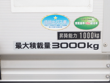 いすゞ エルフ バン車 小型 TPG-NPR85AN 年式 H28 [写真24]