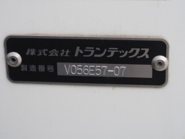 日野 レンジャー 冷凍バン 中型 2KG-FD2ABG 年式 R1 [写真25]