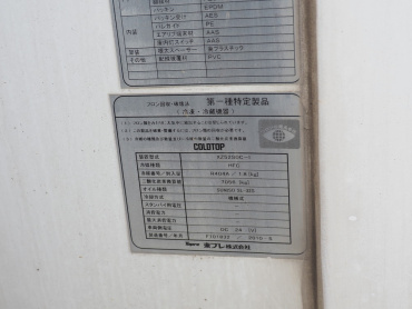 日野 レンジャー 冷凍バン 中型 BKG-FD7JKYA 年式 H22 [写真38]