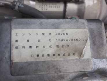 日野 レンジャー 冷凍バン 中型 BKG-FD7JKYA 年式 H22 [写真56]