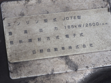 日野 レンジャー ウイング車 中型 BKG-FD7JLYG 年式 H23 [写真54]