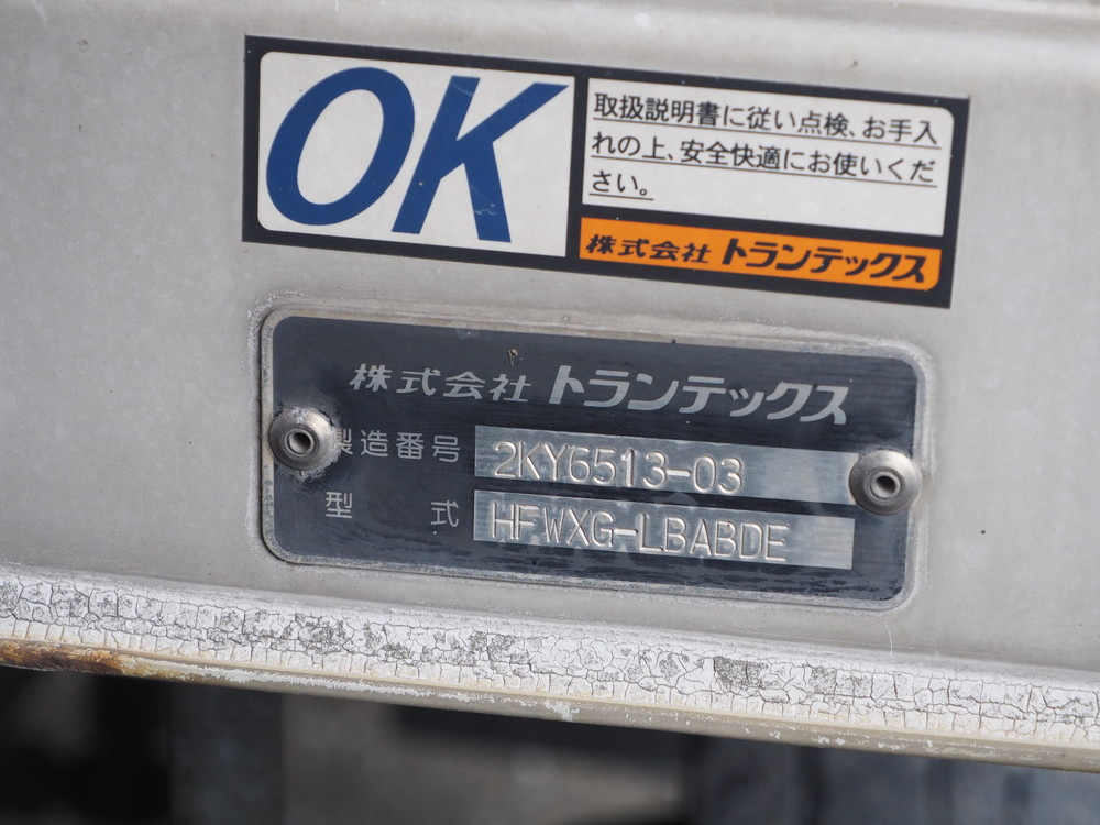 日野 グランドプロフィア ウイング車 大型 QKG-FW1EXBG 年式 H25[写真30]