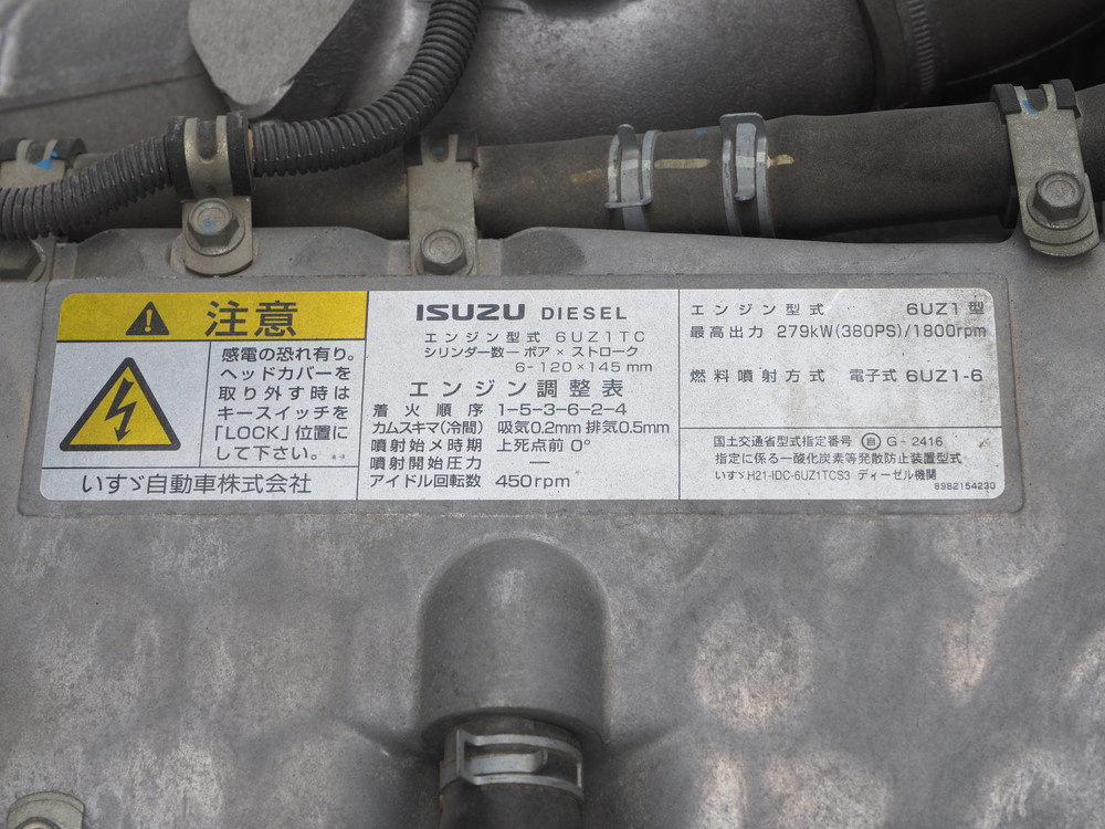 いすゞ ギガ ウイング車 大型 QKG-CYJ77A 年式 H26[写真57]