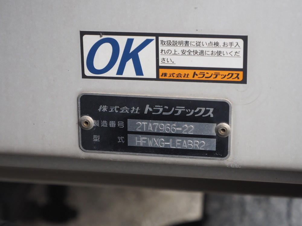 日野 グランドプロフィア ウイング車 大型 QPG-FW1EXEG 年式 H28[写真30]