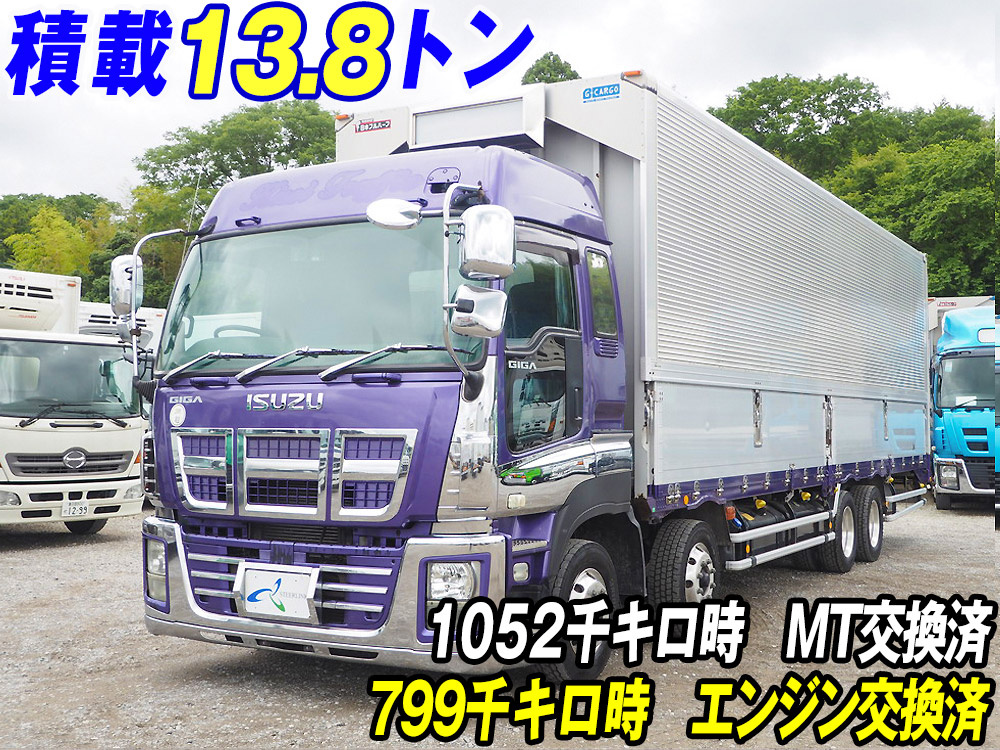 いすゞ ギガ ウイング車 大型 QKG-CYJ77A 年式 H24[写真02]