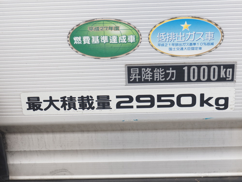 いすゞ エルフ バン車 小型 TKG-NPR85AN 年式 H24[写真27]