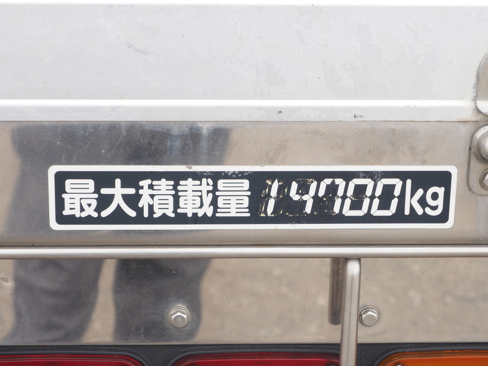 三菱ふそう スーパーグレート 平ボディ 大型 QKG-FS54VZ 年式 H26[写真34]