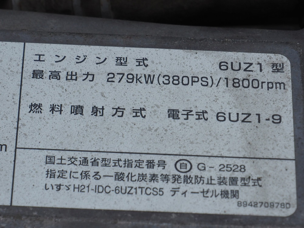 いすゞ ギガ ウイング車 大型 QKG-CYJ77A 年式 H26[写真56]