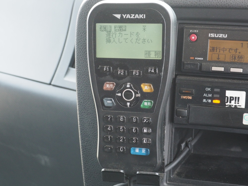 いすゞ ギガ ウイング車 大型 QPG-CYJ77B 年式 H28[写真40]