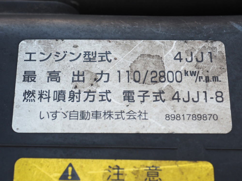 いすゞ エルフ 冷凍バン 小型 TKG-NPR85AN 年式 H26[写真42]