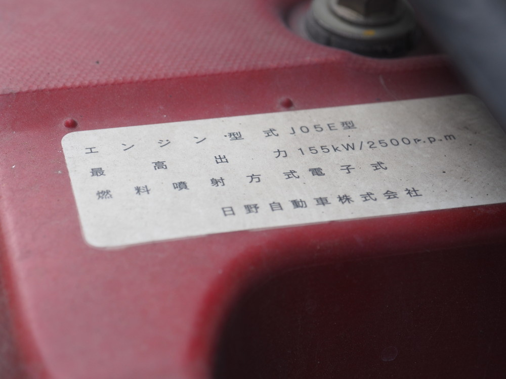 日野 レンジャー 冷凍バン 中型 TKG-FD9JLAG 年式 H28[写真57]