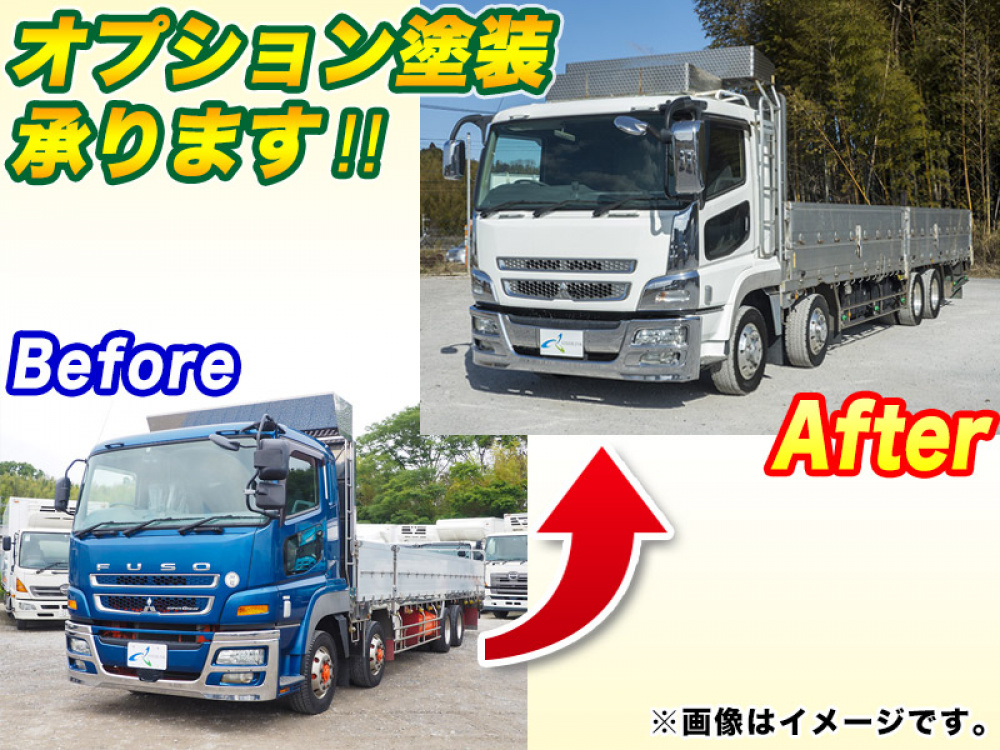 三菱ふそう スーパーグレート 平ボディ 大型 QKG-FS54VZ 年式 H26[写真03]