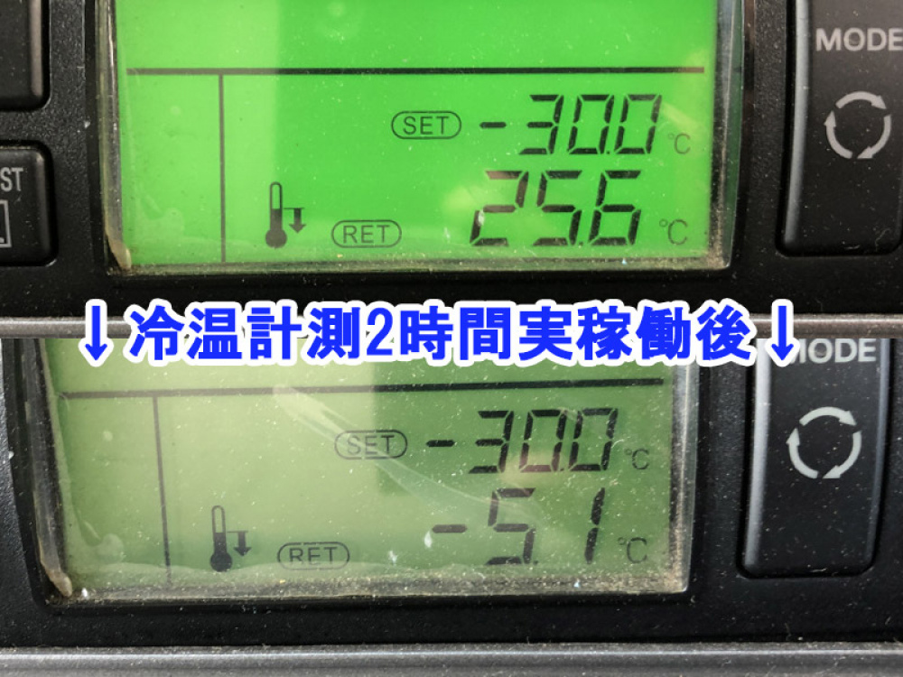 日野 レンジャー 冷凍バン 中型 TKG-FD9JLAG 年式 H28[写真45]