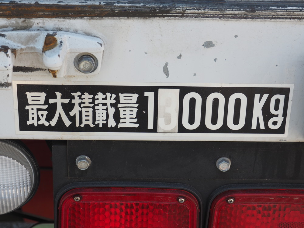 三菱ふそう スーパーグレート ウイング車 大型 QKG-FS54VZ 年式 H24[写真33]