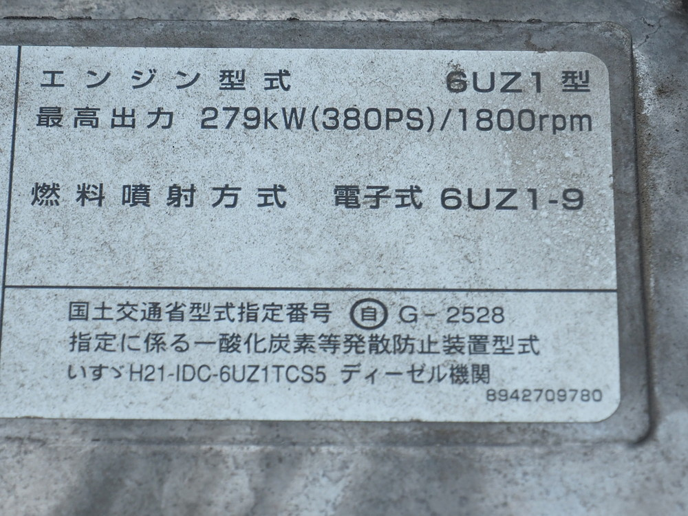 いすゞ ギガ ウイング車 大型 QKG-CYJ77A 年式 H26[写真56]