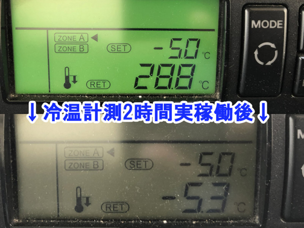 いすゞ エルフ 冷凍バン 小型 TKG-NPR85AN 年式 H26[写真33]