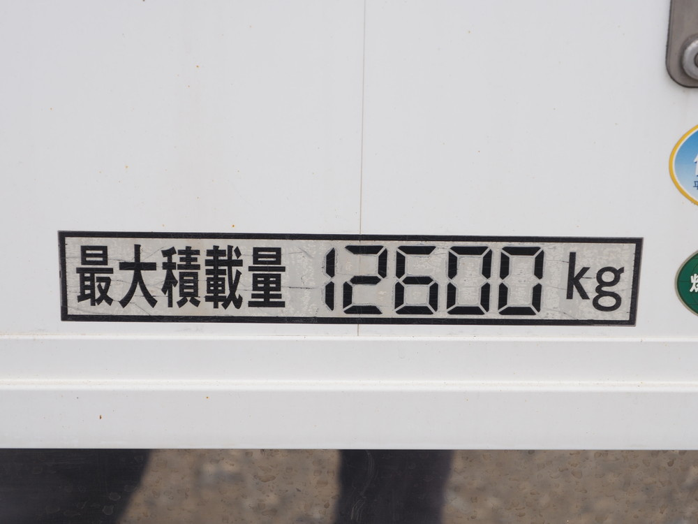 三菱ふそう スーパーグレート ウイング車 大型 QKG-FS55VZ 年式 H26[写真35]