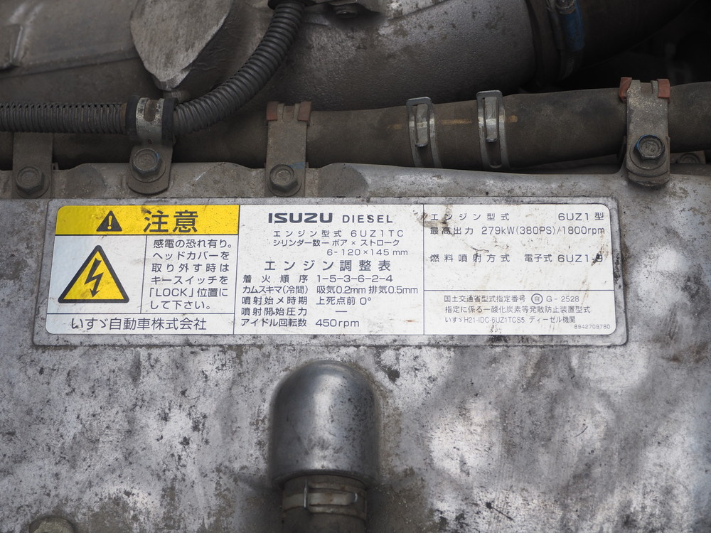 いすゞ ギガ ウイング車 大型 QKG-CYJ77A 年式 H26[写真52]