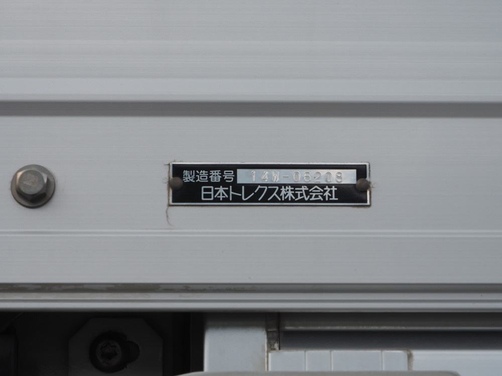 いすゞ ギガ ウイング車 大型 QKG-CYJ77A 年式 H26[写真27]