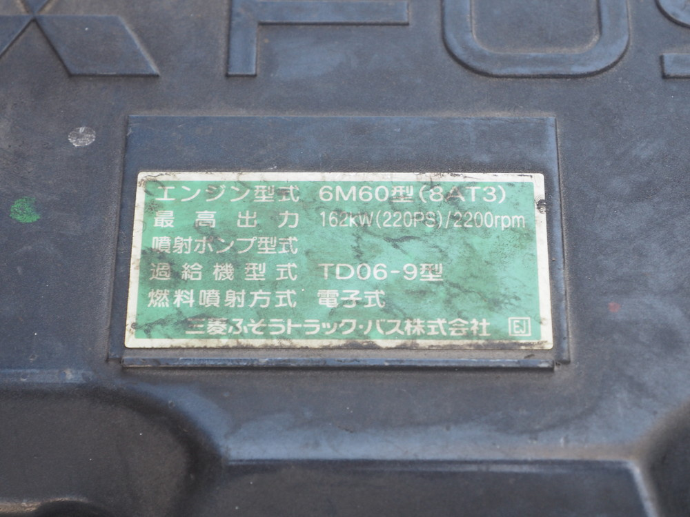 三菱ふそう ファイター 冷凍バン 中型 TKG-FK61F 年式 H24[写真44]