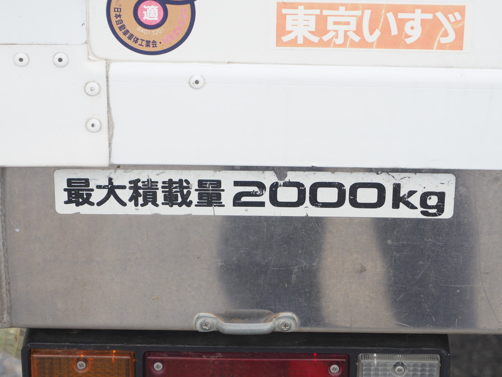 いすゞ エルフ 冷凍バン 小型 SKG-NPR85AN 年式 H23[写真25]